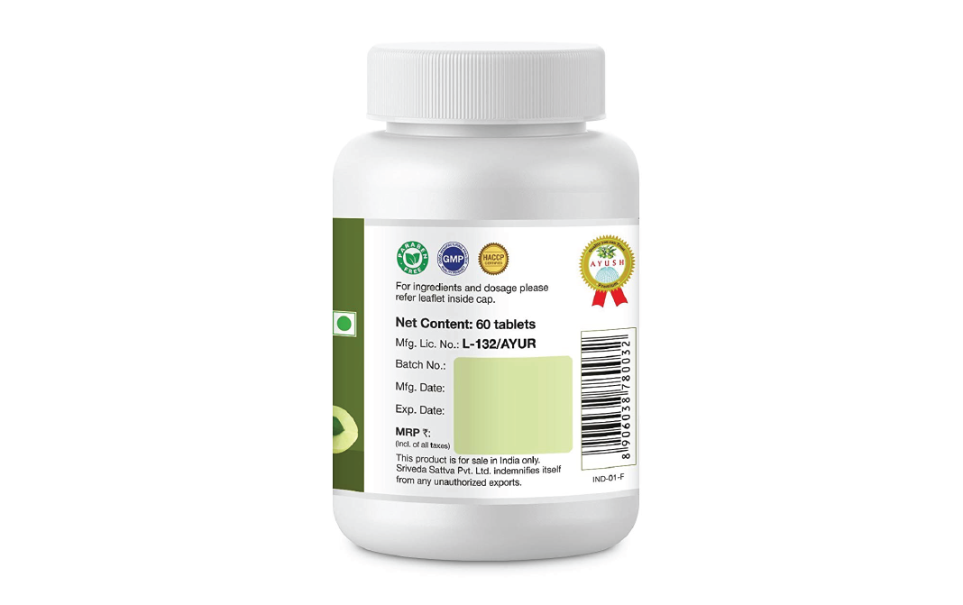 Sri Sri Tattva Amla (Anti Oxidant)    Plastic Jar  500 grams